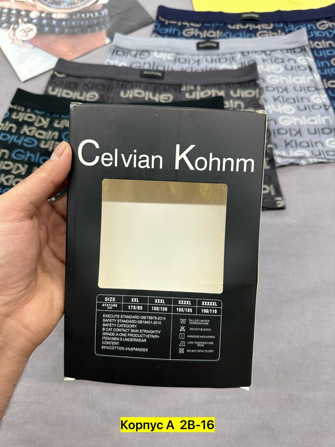 трусы мужские,трусы мужские 4 шт,мужское нижнее белье,мужские трусы набор,комплект трусов мужских