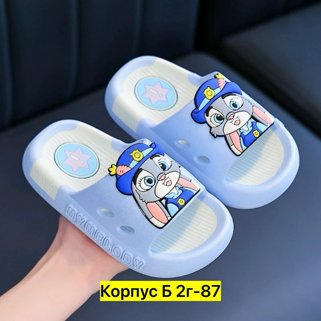 ,детские тапочки,шлепанцы детские,тапочки для девочек,детские кроксы