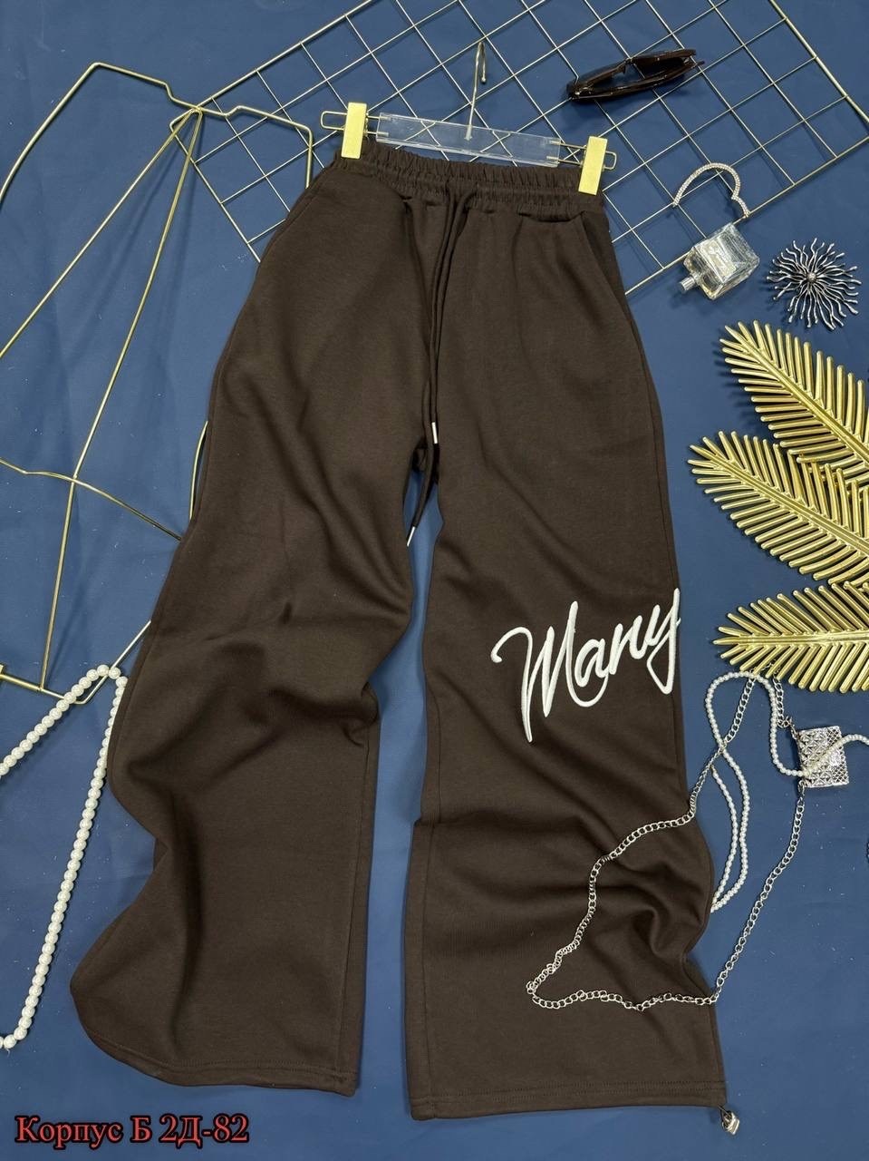спортивные широкие брюки,спортивные штаны,штаны оверсайз,спортивные брюки,брюки свободные
