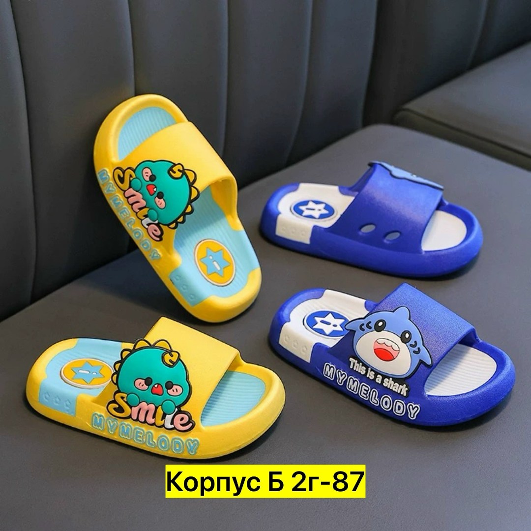 шлепанцы детские,тапочки детские,шлепки детские,тапки детские,шлепки детские тапочки резиновые eva cheerful mario