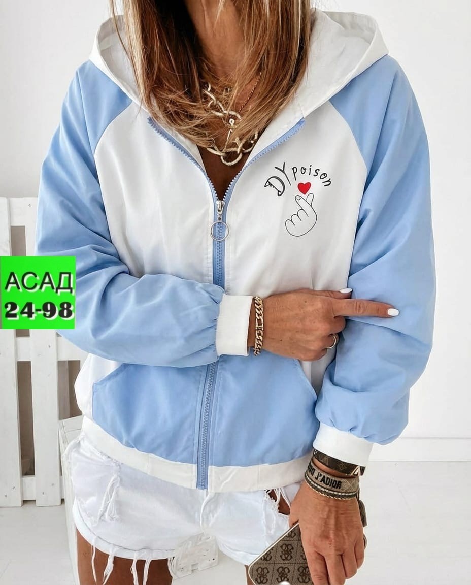 ветровка женская,легкая куртка,женская куртка,женская демисезонная куртка,куртка легкая женская