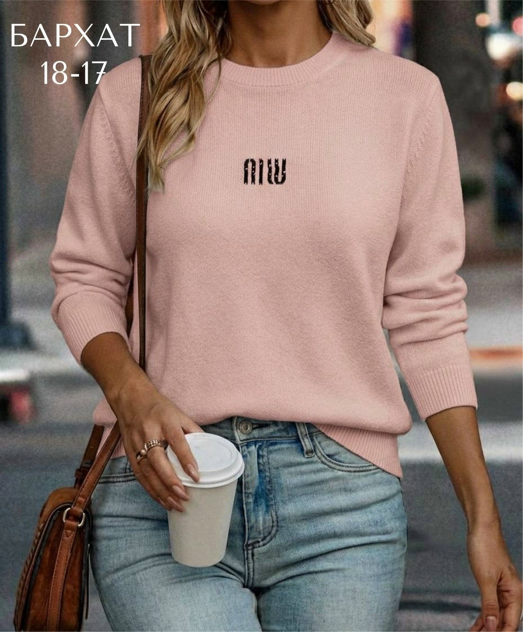 свитшот женская,женская кофта,женский свитер,кофта толстовка,кофта