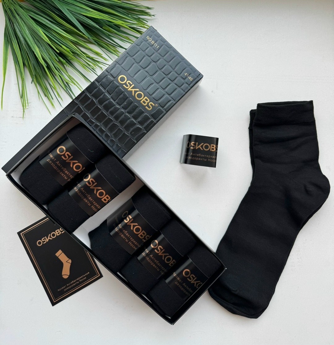 подарочный набор мужских носков,носки высокие набор в подарочной коробке 6 пар,носки мужские набор,комплект носки мужские,набор мужских носков