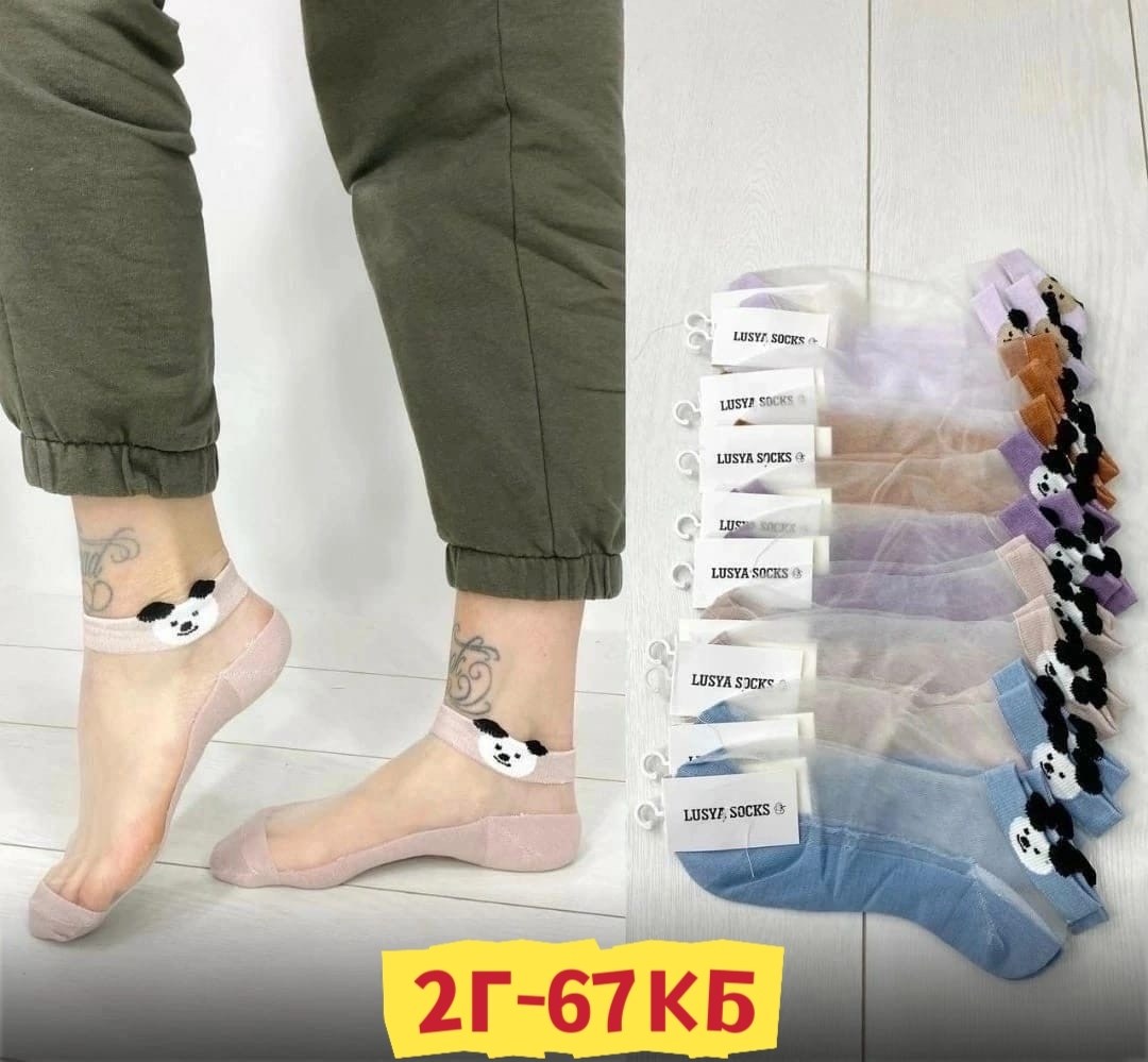 брендовые носки женские,носки в сеточку,носки женские 10 пар,женские носки,брендовые носки