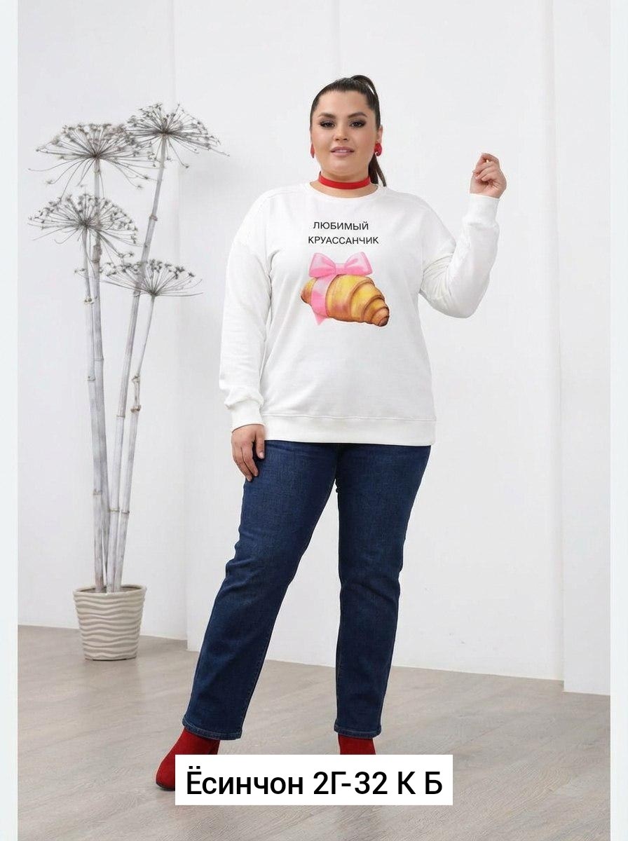 свитшот женская,кофта женская,оверсайз свитшот,свитшот,свитшот больших размеров