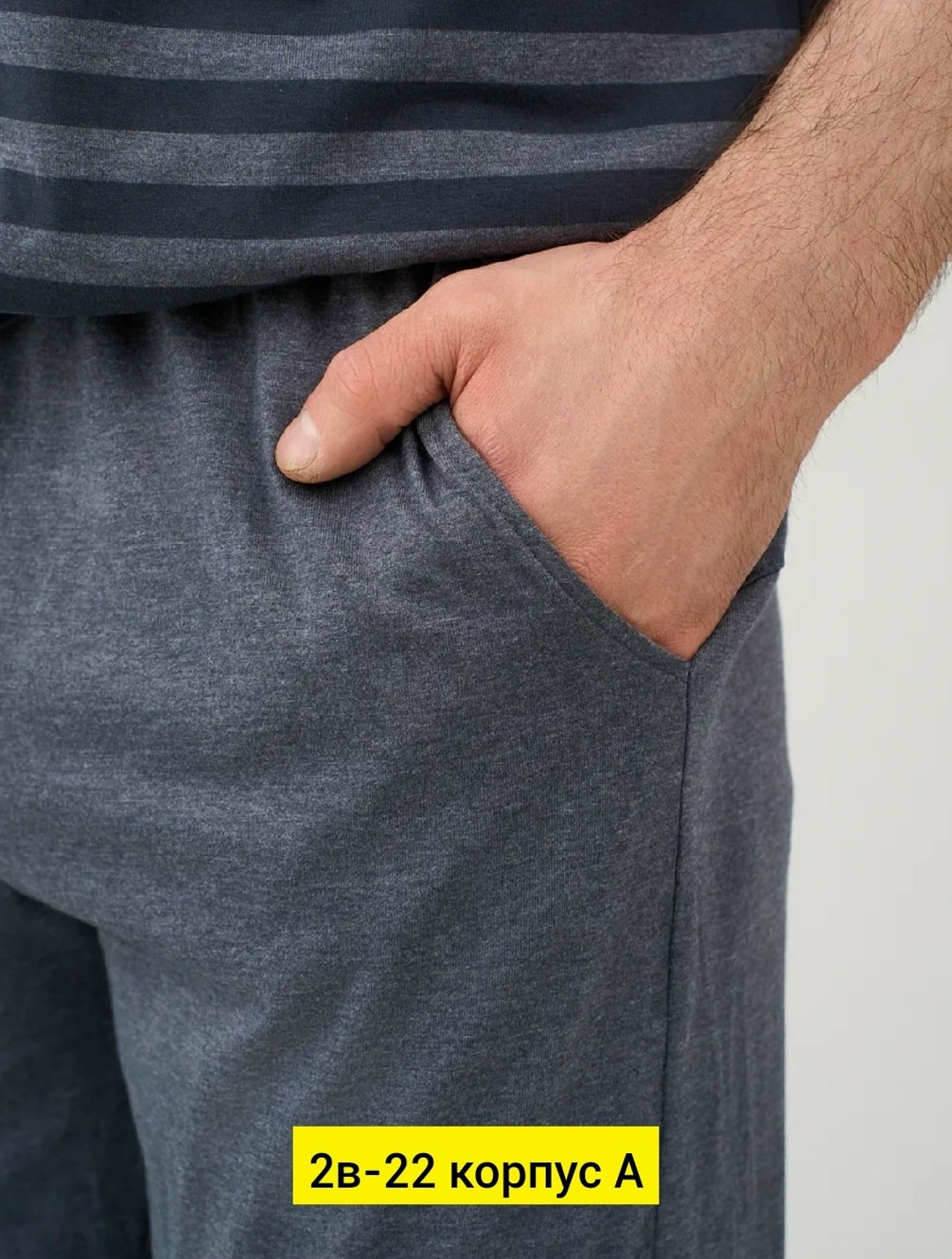 штаны мужские трикотажные домашние,мужские брюки,пижама мужская,брюки домашние мужские,спортивные брюки мужские