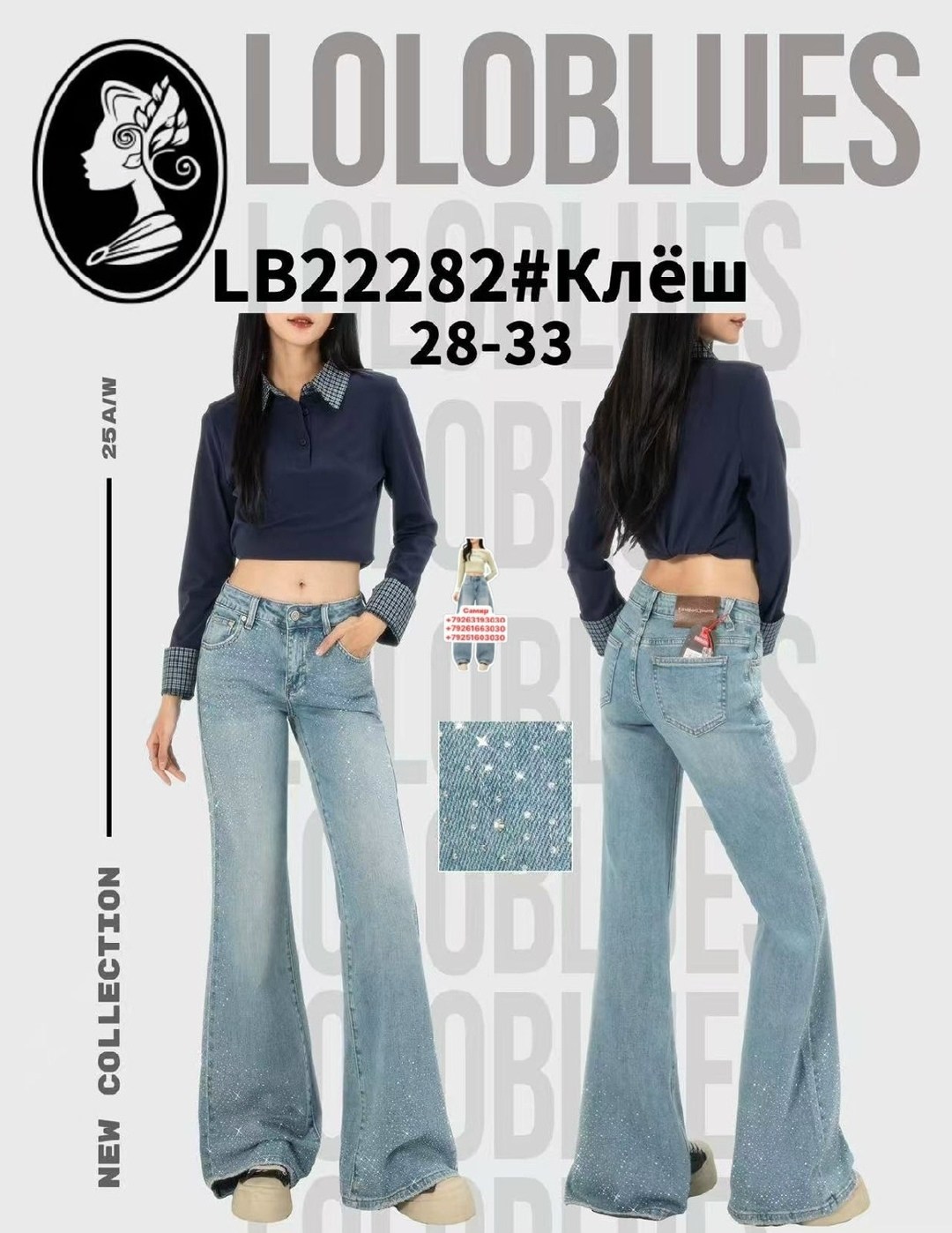джинсы женские широкие трубы,трубы джинсы женские,джинсы трубы,джинсы женские широкие трубы с высокой посадкой,женские джинсы клеш