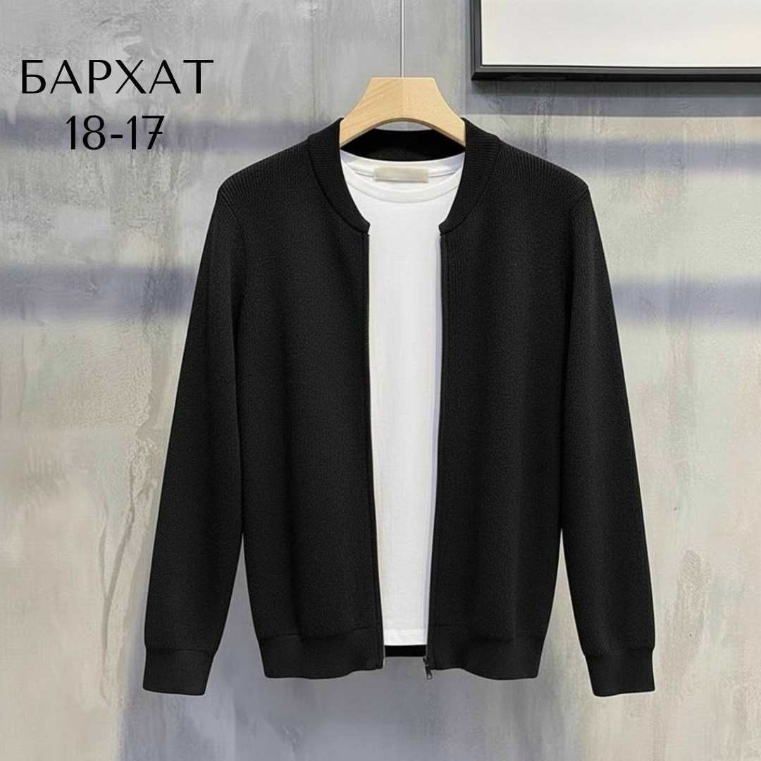 кардиган мужские,куртка кардиган,кардиган,повседневный кардиган,толстовка мужской