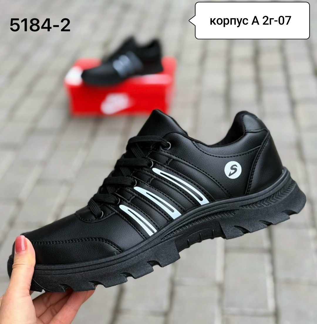 ,мужские кроссовки,кроссовки адидас терекс мужские кожаные,кроссовка мужской,мужская  кроссовки