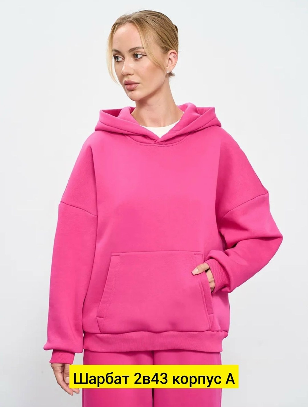 худи оверсайз с капюшоном теплое с начесом,худи оверсайз с капюшоном теплое с начесом stars shine,худи оверсайз с капюшоном,женское худи из футера с начесом happyfox,оверсайз худи