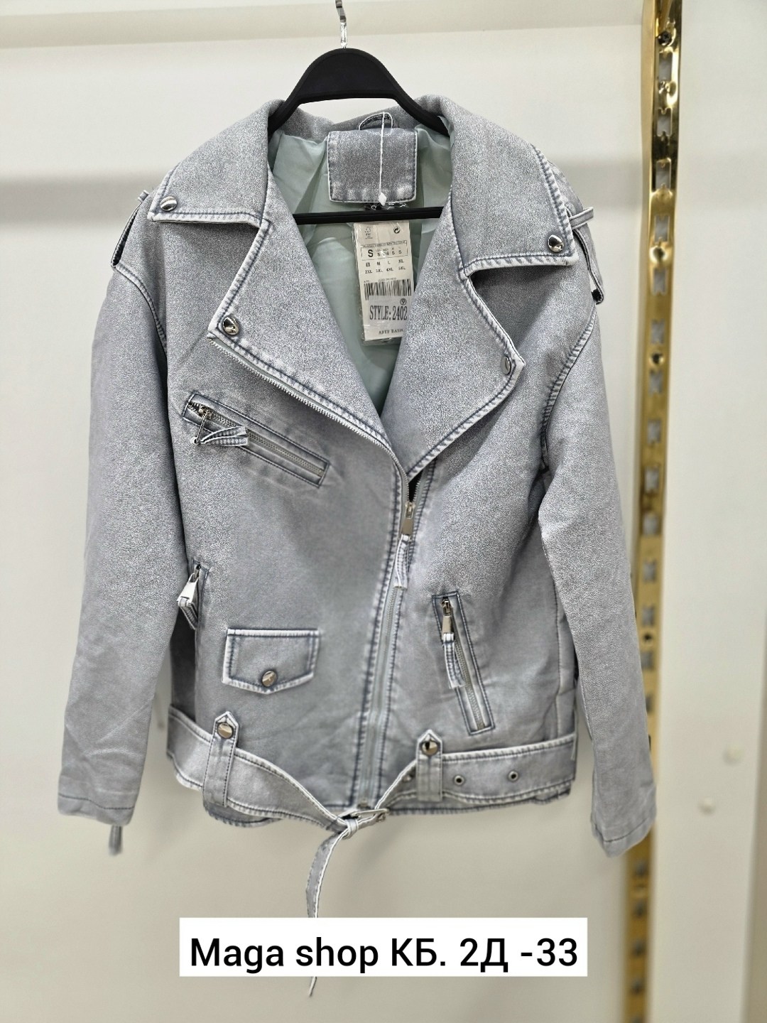 косуха куртка,кожаная куртка косуха,куртка женская,куртка косуха женская,косуха демисезонная