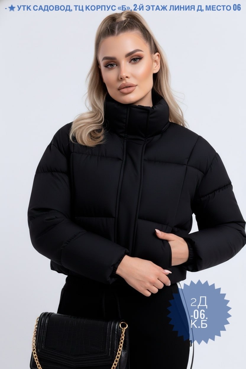 куртка женская демисезонная,демисезонная куртка,куртка женская,куртка женская демисезон,куртка