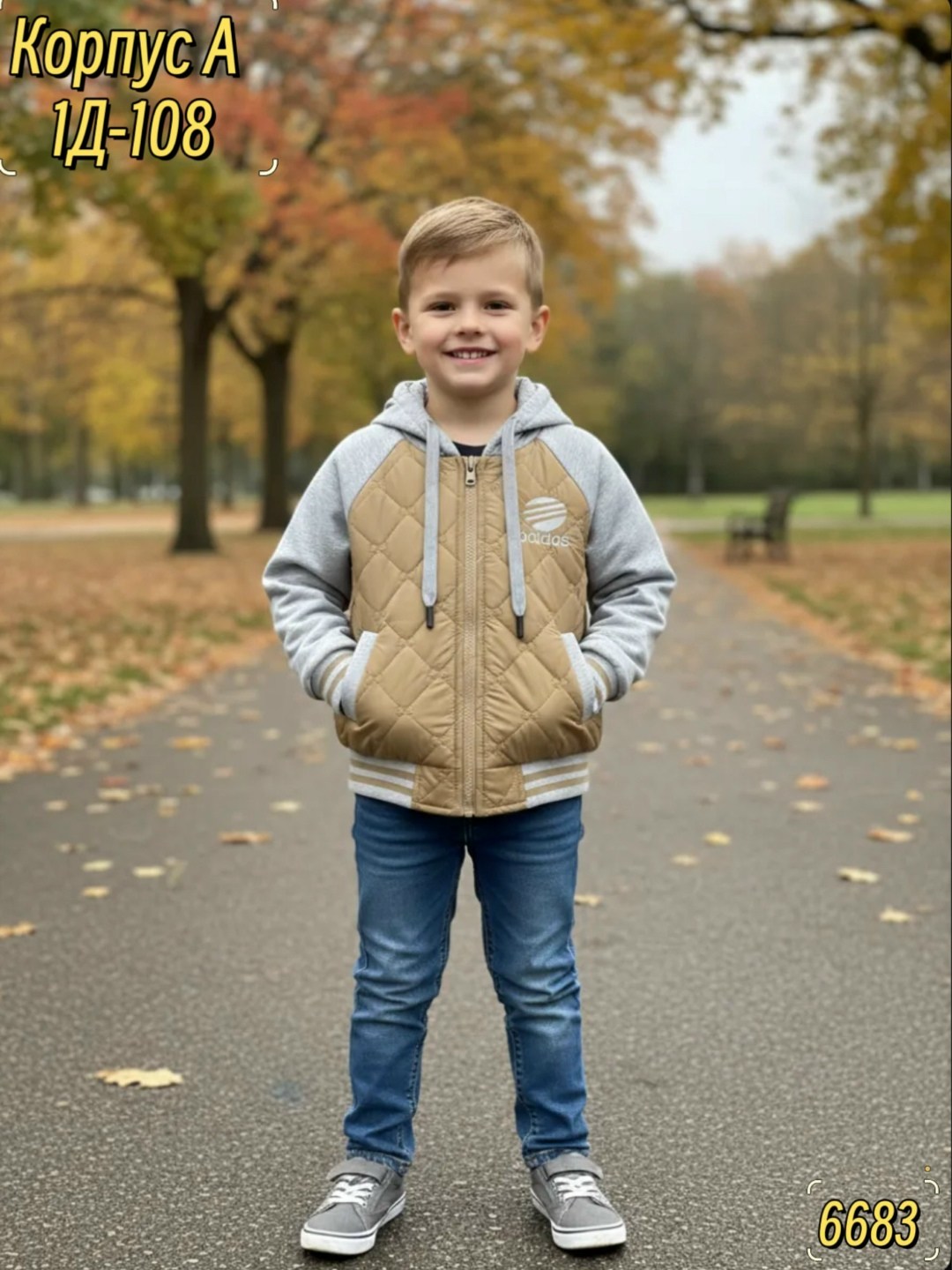 куртка бомбер,демисезонная куртка,куртка,теплая куртка,куртка для детей