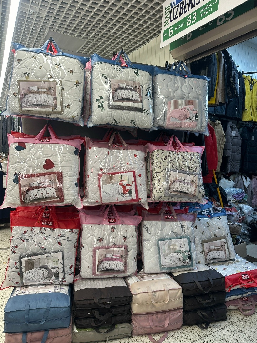 для дома,,магазин,ная компания,bedding shop