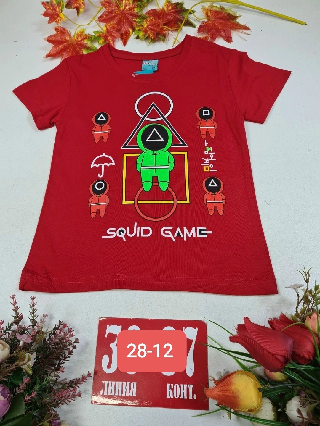 футболки для мальчика,футболка игра кальмара охранник футболка игра,детская футболка,футболка,футболка турция