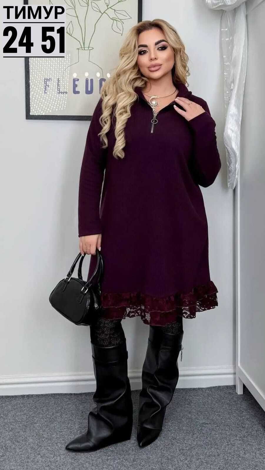 платье,женское платье,платье с гипюром,трикотажное платье,платье большие размеры