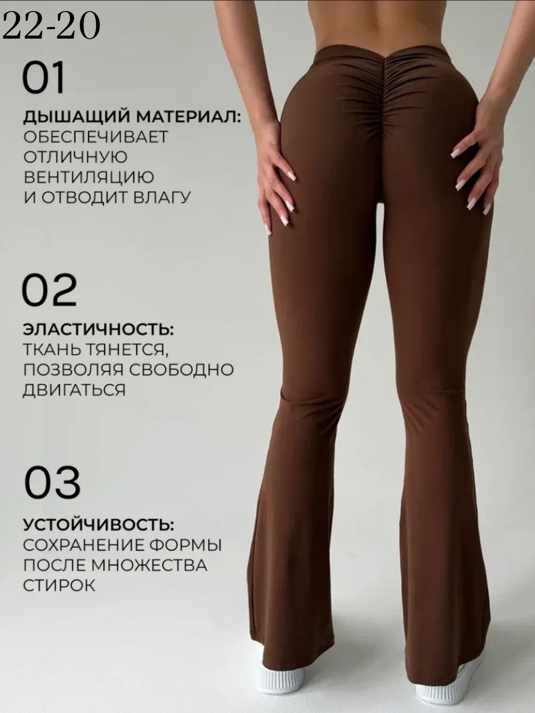 брюки женские клеш,брюки клеш,лосины клеш,штаны для йоги,спортивные брюки клеш