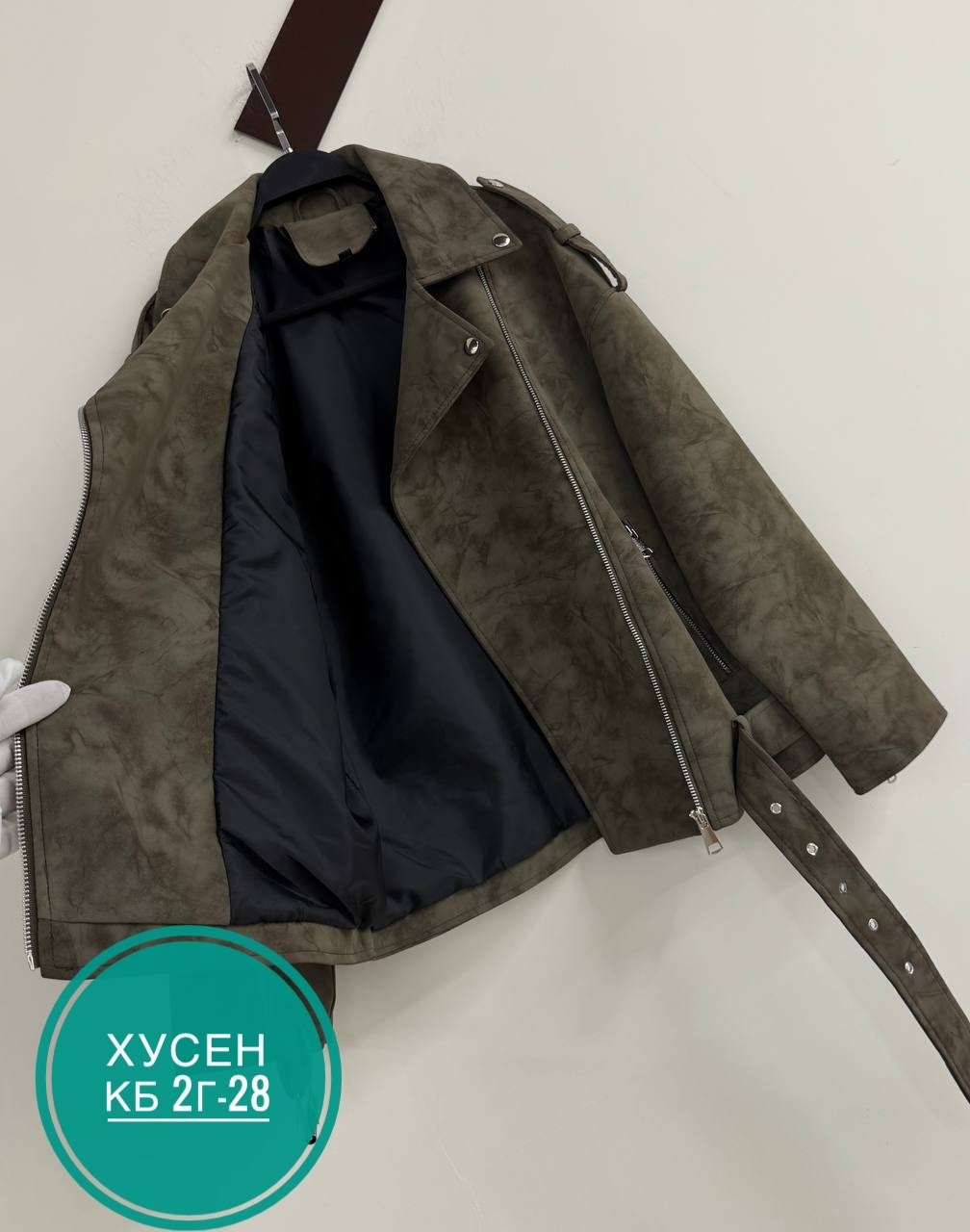 кожаные куртки,куртка косуха,замшевая куртка,куртка,замшевая куртка женская