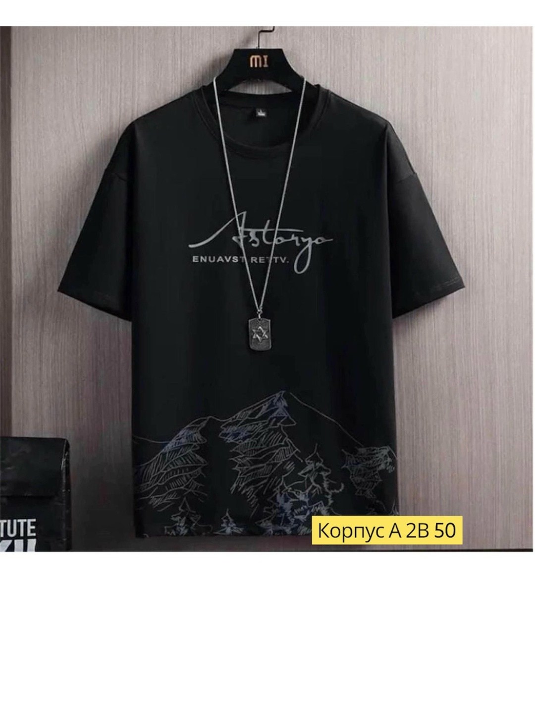 футболки мужские,футболки мужские с принтом,футболка с принтом стильная,футболка,футболка стильная