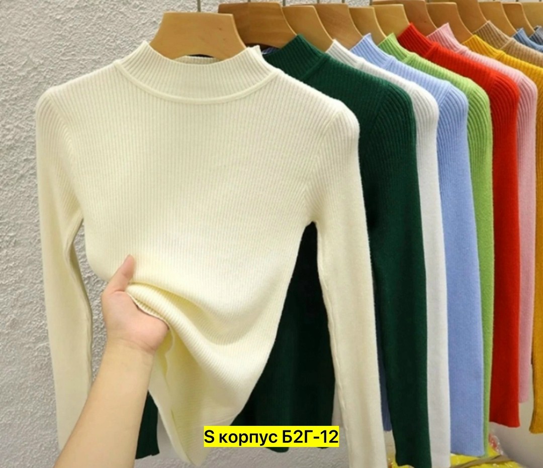 водолазка женская,водолазка лапша,кофта водолазка женская арт. 11689927,женская водолазка лапша,кофта женская