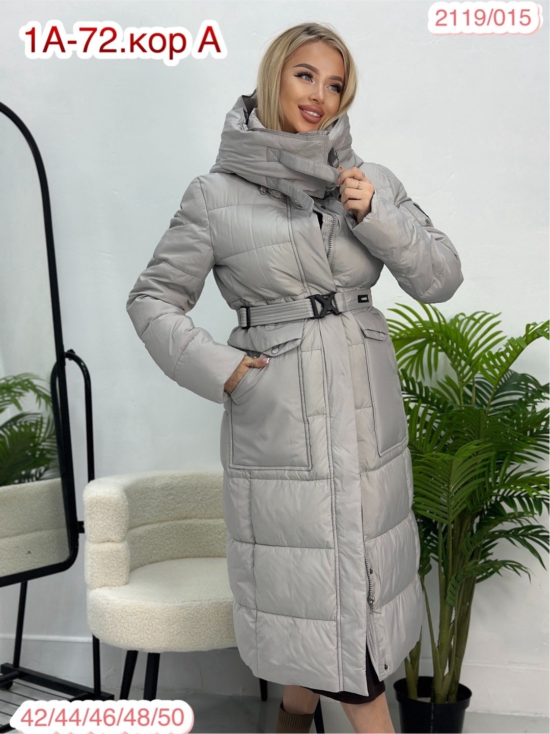 женское пальто,куртка удлиненная женская зимняя,женская зимняя куртка,удлиненная куртка,куртка