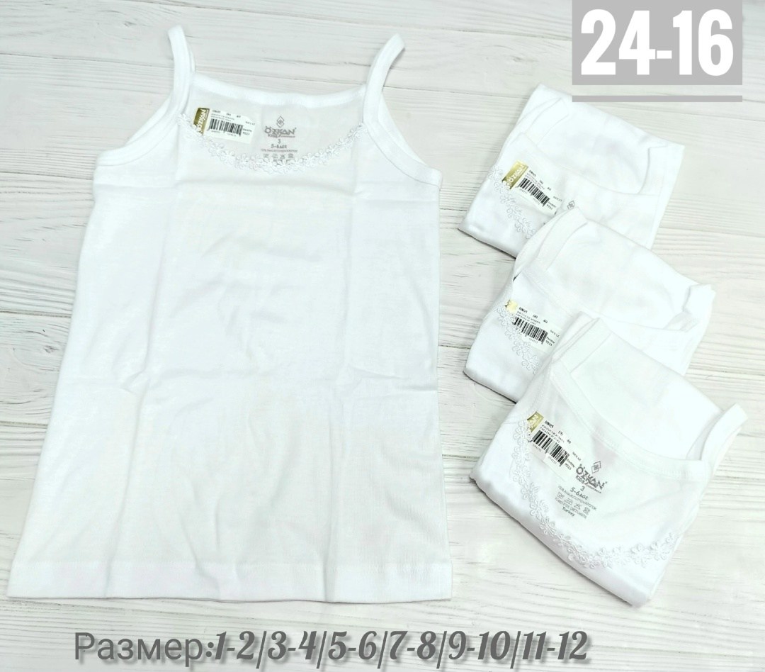 комплект маек,майка детская,майка бельевая,майка нательная,майка для девочек