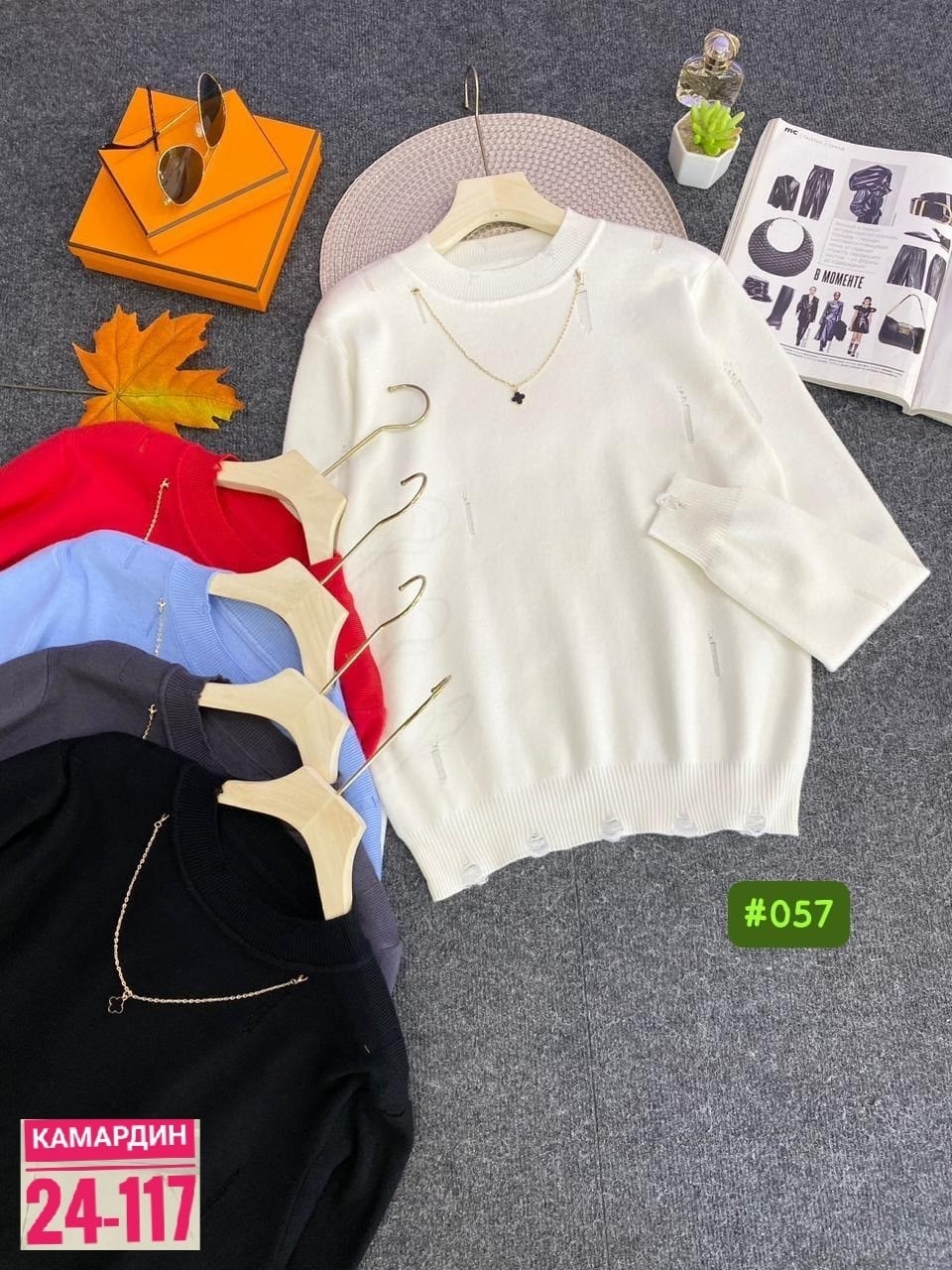 свитер оверсайз,женский свитер,кофта женская,джемпер женский вязаный оверсайз,свитер