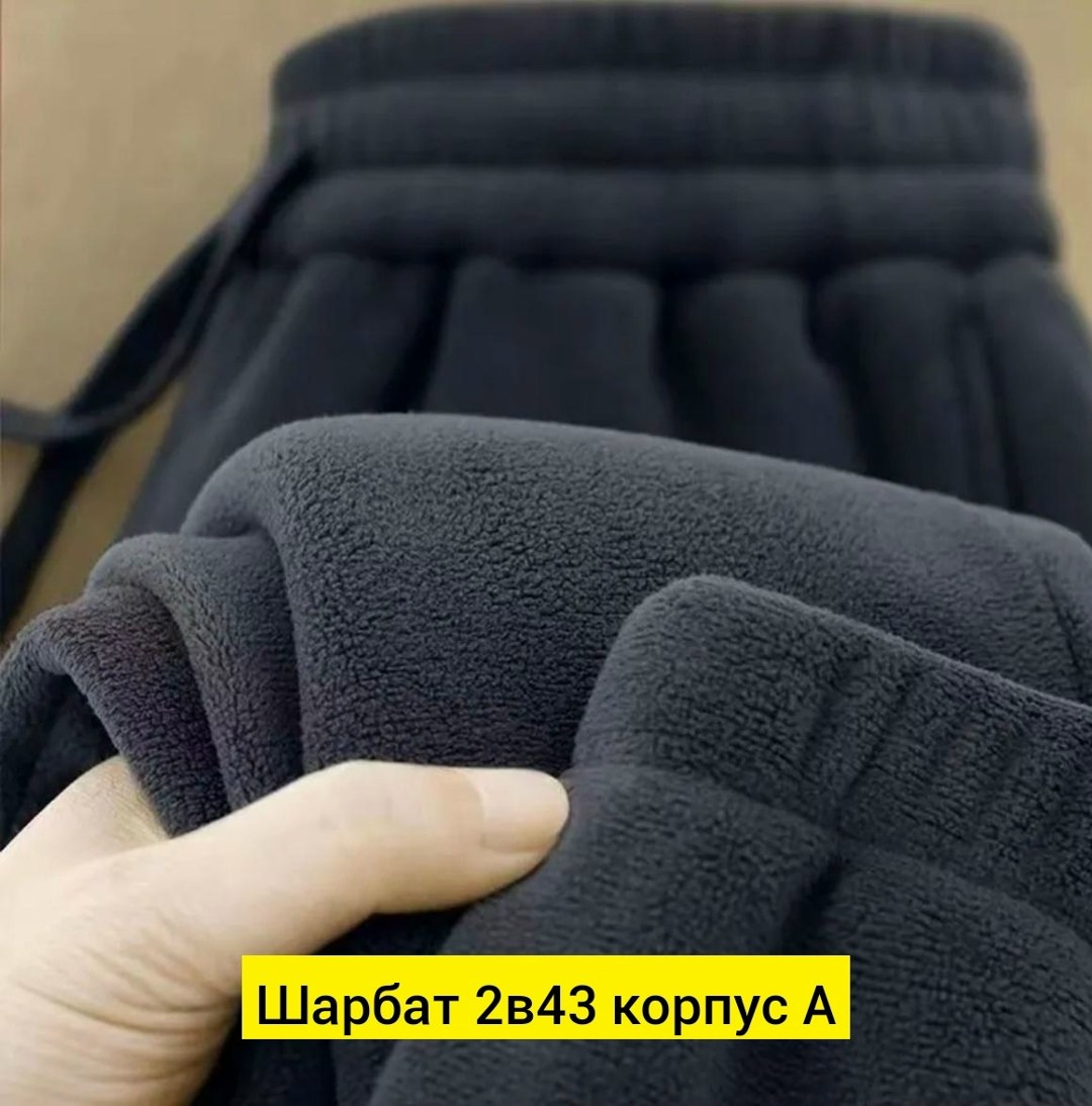 флисовые брюки,флисовые штаны,теплые толстые флисовые спортивные брюки,штаны на флисе,повседневные флисовые брюки для женщин