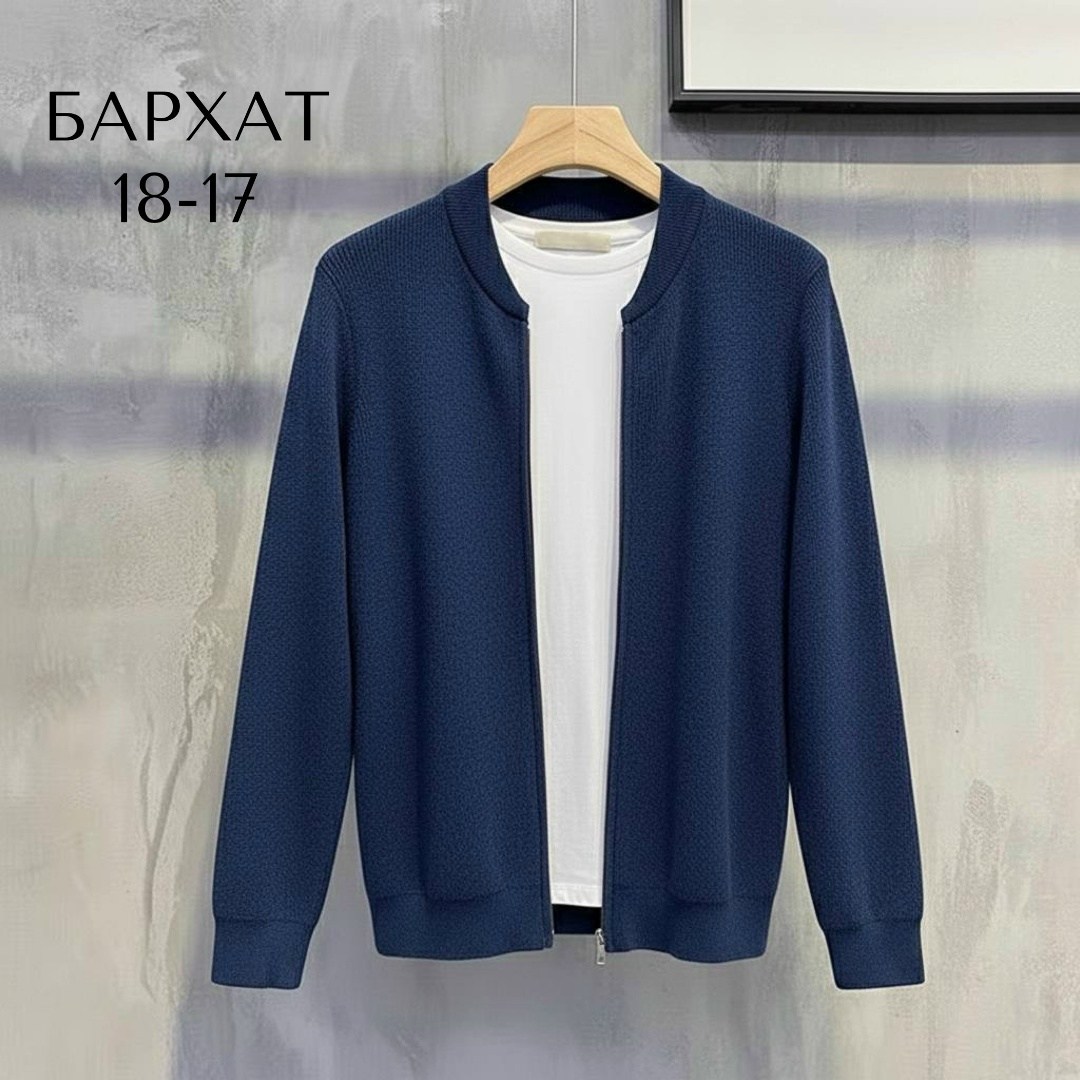 кардиган мужские,куртка кардиган,кардиган,повседневный кардиган,толстовка мужской