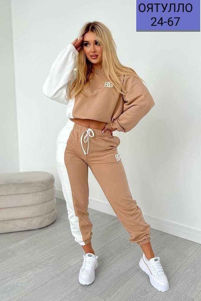 женские спортивные костюмы,костюм спортивный бежевый,костюм женский,костюм спортивный одежда,спортивный костюм
