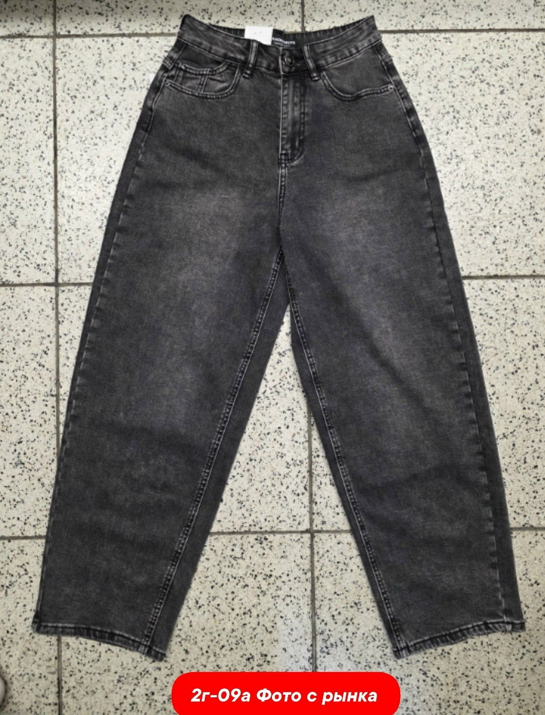 джинсы женские,джинсы женские широкие,джинсы широкие,джинсы женские трубы,модные джинсы