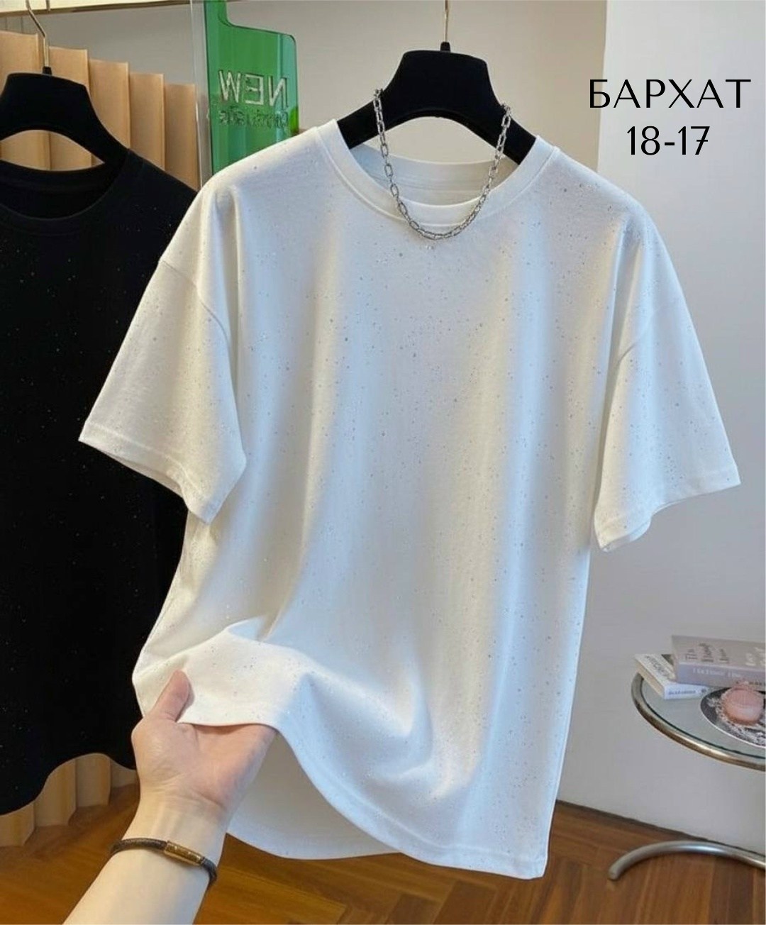 футболка женская,футболка в стразах варенка оверсайз gul brand,футболка оверсайз со стразами,футболка варенка со стразами оверсайз glamgrace,футболка оверсайз с