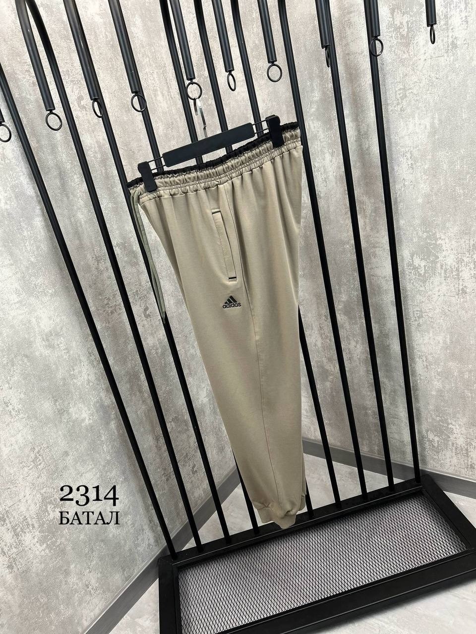 спортивные штаны adidas мужские,брюки спортивные adidas,спортивные штаны мужские,штаны спортивные adidas gu43222fk001,адидас штаны