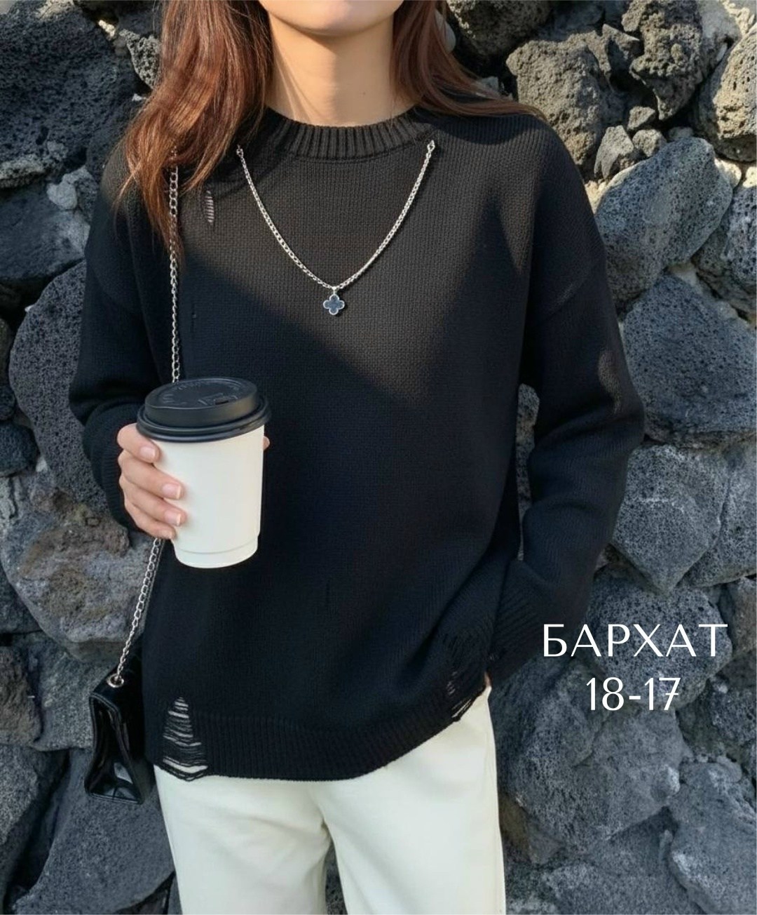 вязаный свитер оверсайз базовый fashion lux,вязаный свитер оверсайз джемпер теплый wool mood 244743757,вязаный свитер оверсайз джемпер теплый wool mood,свитер оверсайз джемпер,джемпер женский