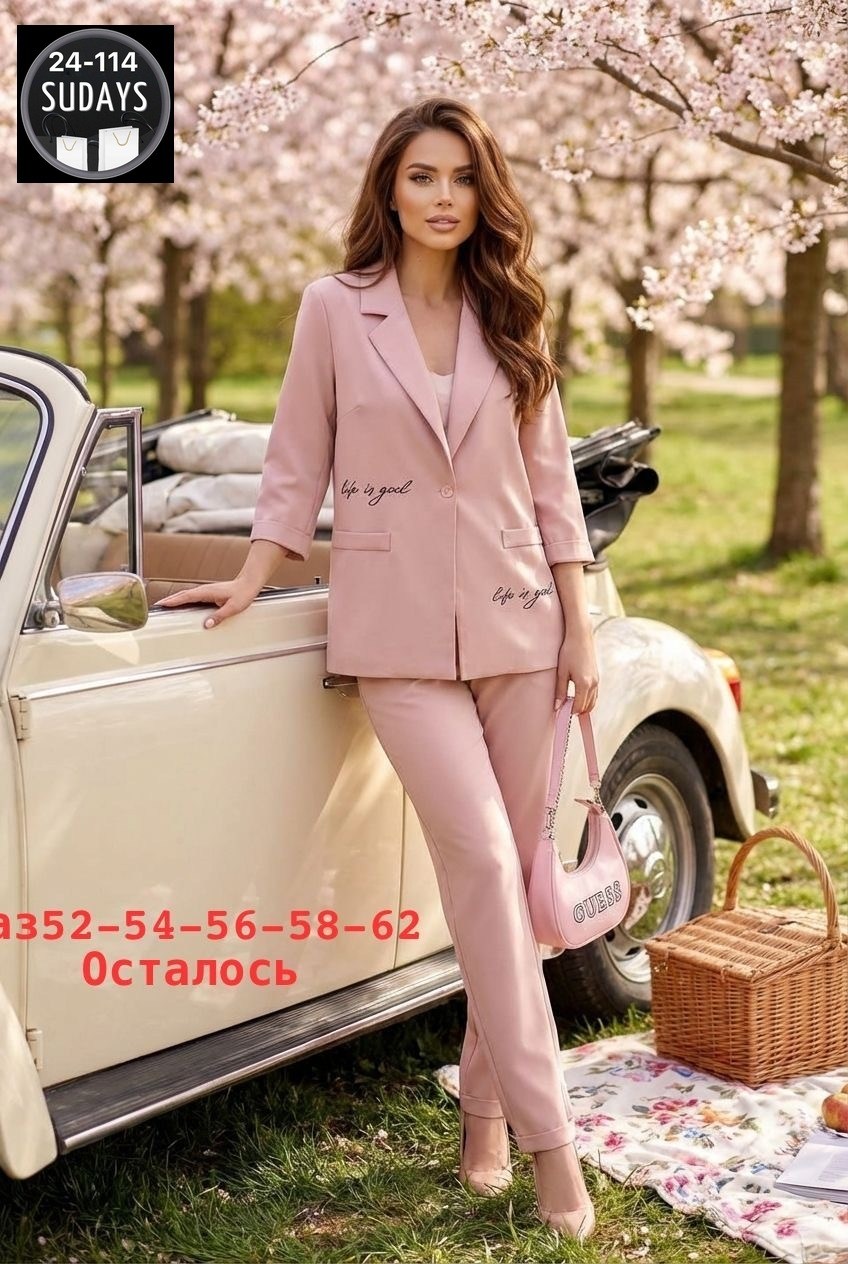 брючный костюм dilana vip 2056 мята_тиффани,костюм брючный 922 бирюзовый azzara,костюм dilanavip 2056 тиффани,брючный костюм mislana 985 бирюза тройка,брючный костюм