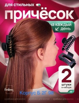 Новый год