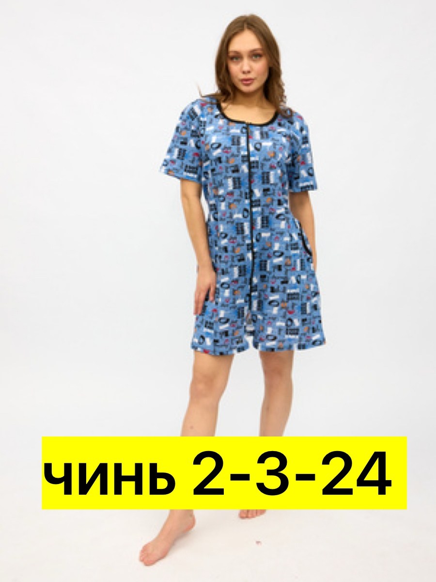 халат женский домашний,халат женский,халат женский модель 124 трикотаж (фламинго, синий),ивановотекстиль халат женский модель 124 трикотаж фламинго синий,халат домашние