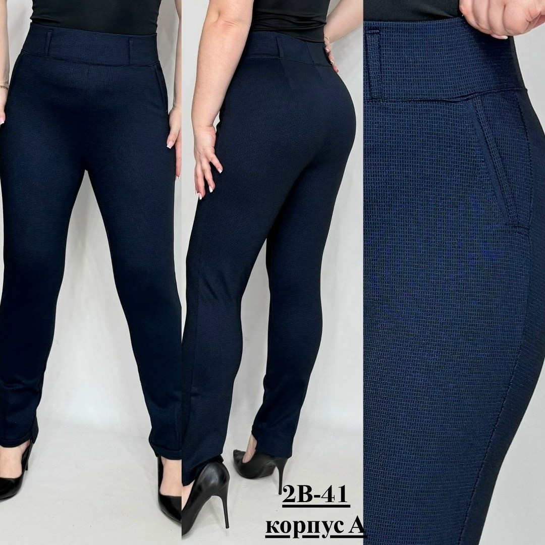 женские брюки,зауженные брюки,джинсы брюки,брюки бриджи,брюки классические