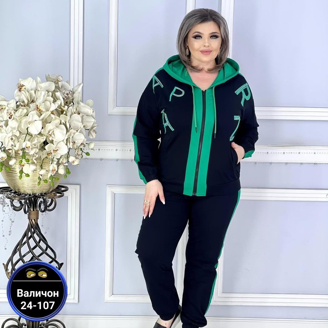 женский спортивный костюм больших размеров,женские костюмы больших размеров,костюмы женские спортивные,костюм женский ,женские костюмы