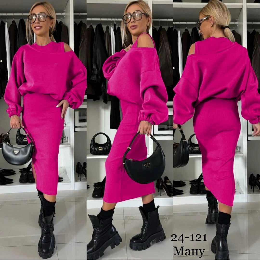 костюм с платьем,стильные женские костюмы,платье кофта,юбка с кофтой,женский костюм двойка