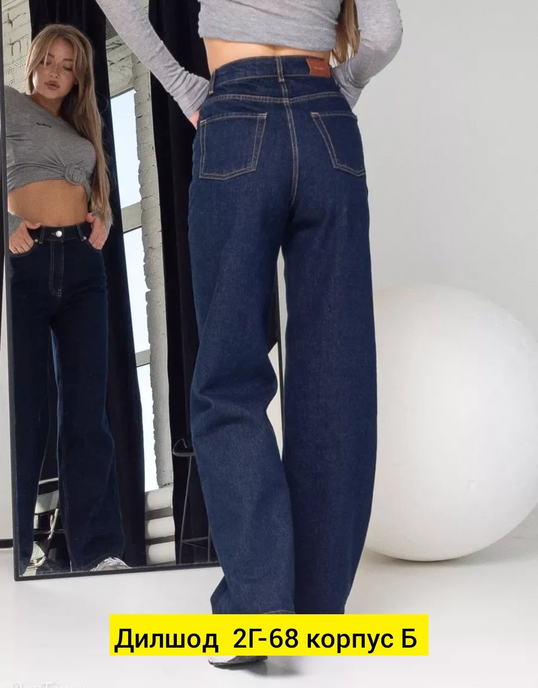 джинсы палаццо,джинсы женские,джинсы трубы палаццо,джинсы,джинсы брюки