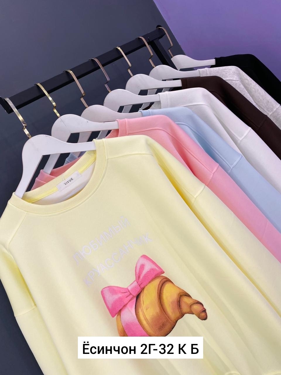 свитшот женская,кофта женская,оверсайз свитшот,свитшот,свитшот больших размеров