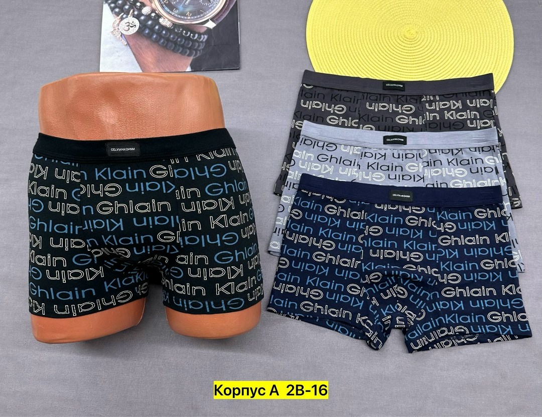 трусы мужские,трусы мужские 4 шт,мужское нижнее белье,мужские трусы набор,комплект трусов мужских