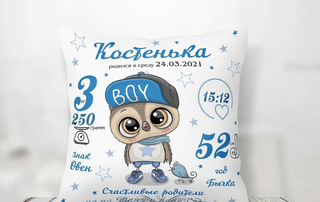подушка декоративная,декоративная подушка с принтом подарок для девочки на др,подарки подушка,детская подушка,подушка метрика для девочки