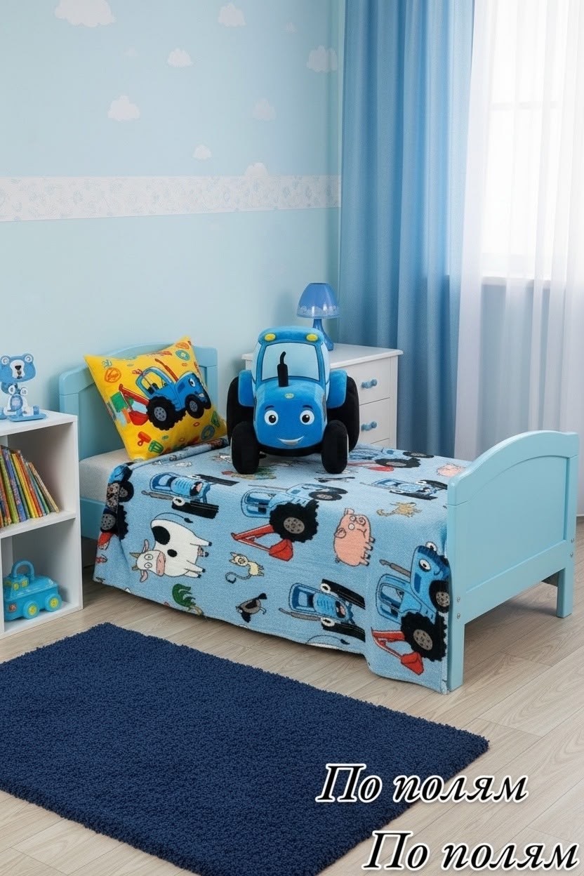 синий трактор постельное белье,комплект постельного белья непоседа синий трактор,детское постельное белье непоседа синий трактор,кпб синий трактор,постельное белье для детей "непоседа" синий трактор