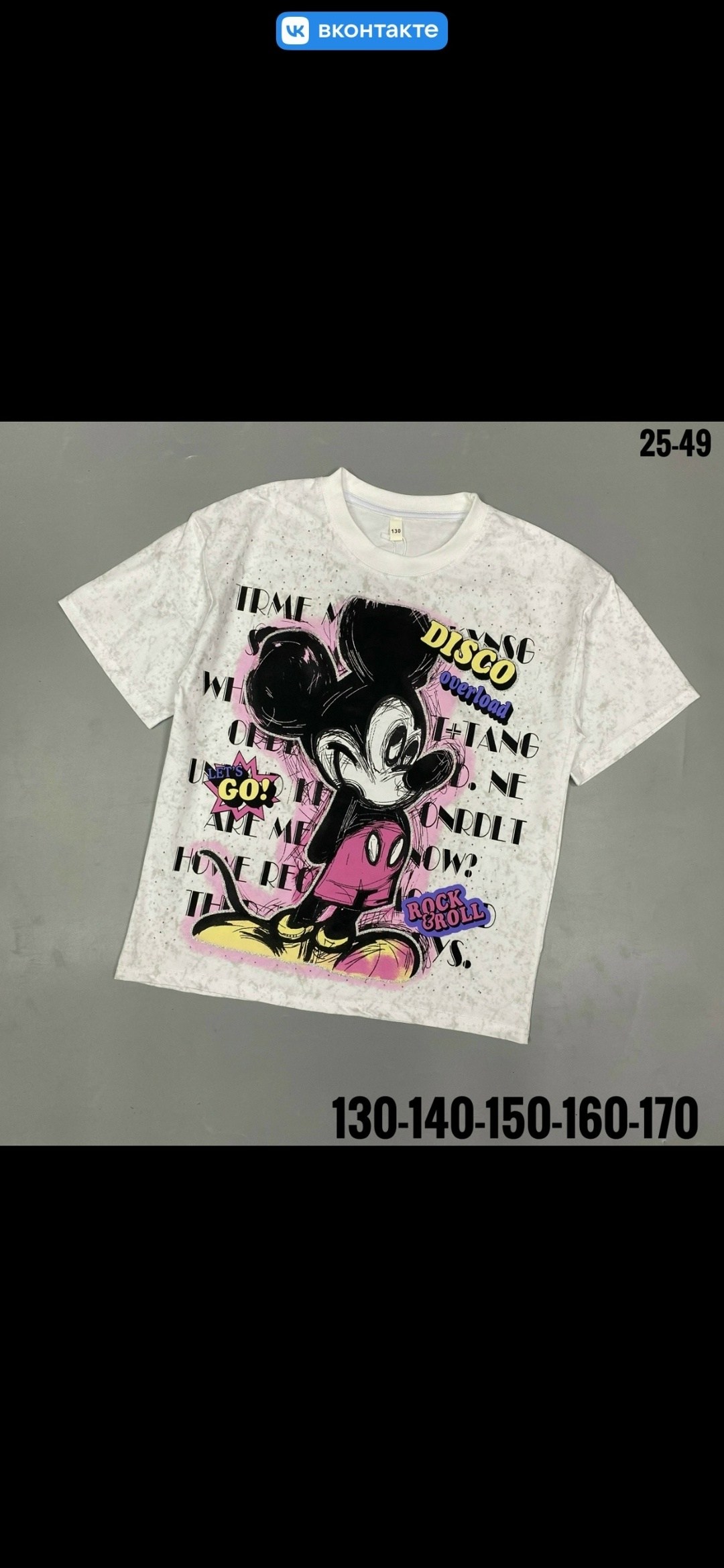 детская футболка,футболки детские,футболки для девочек,футболка,футболка майка