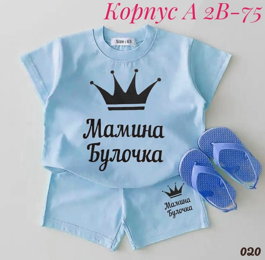 костюм для девочек,комплект из футболки,одежда детская,комплект одежды,детские костюмы