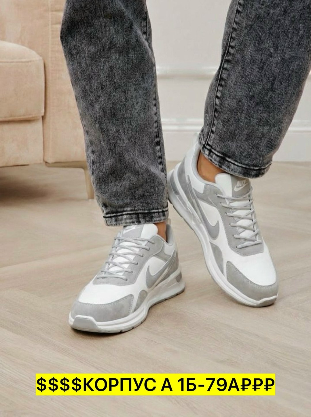кроссовки,кроссовки nike,кроссовки мужские nike,кроссовки для мужчин,мужские кроссовки