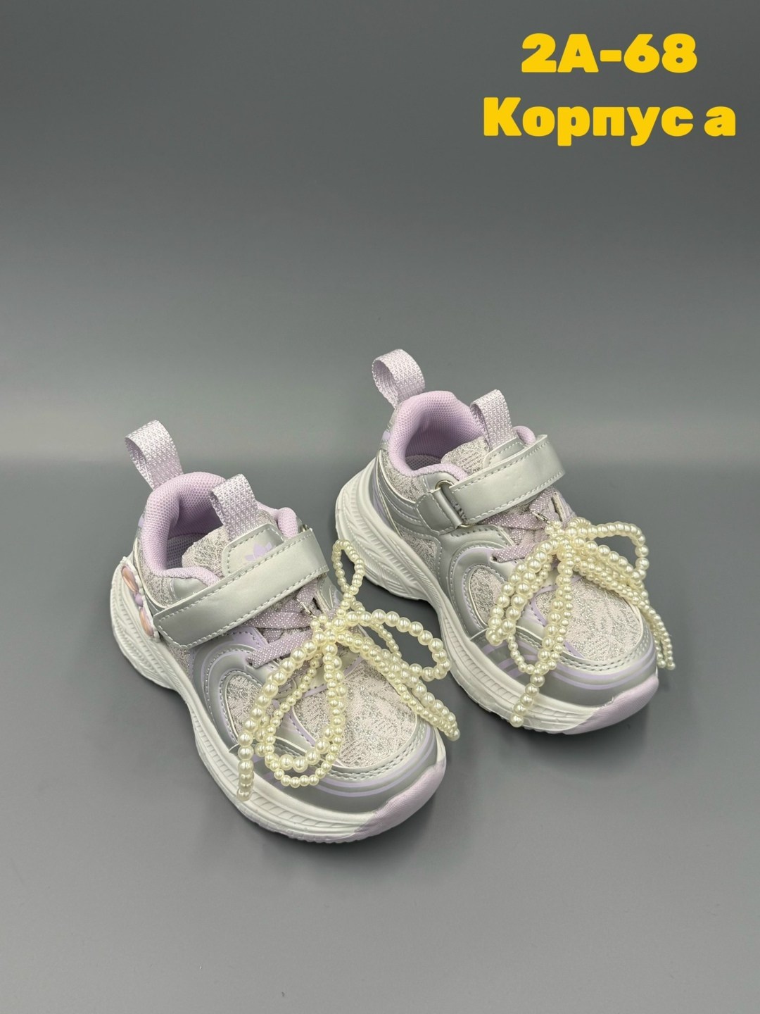 детские кроссовки,кроссовка детская,кроссовки для девочек, детская,кроссовки