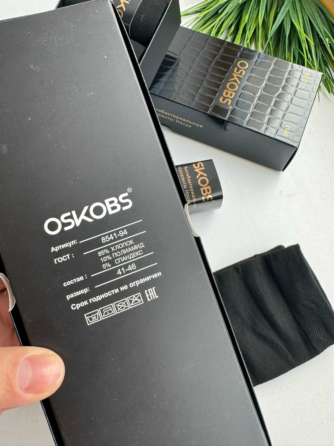 подарочный набор мужских носков,носки высокие набор в подарочной коробке 6 пар,носки мужские набор,комплект носки мужские,набор мужских носков